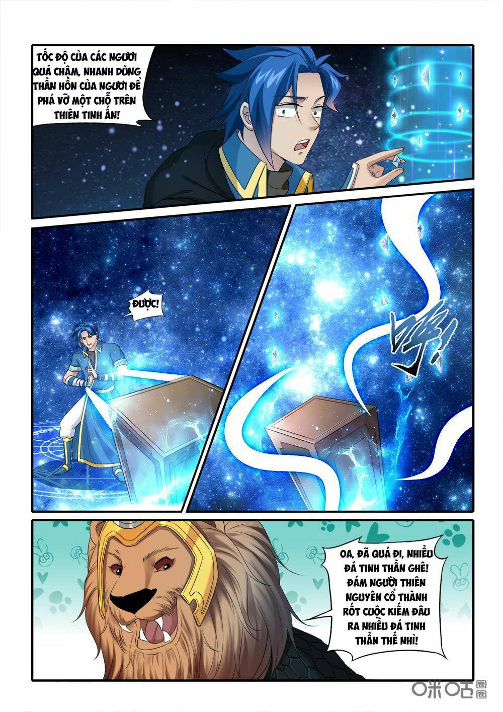 cửu tinh thiên thần quyết chapter 228 9