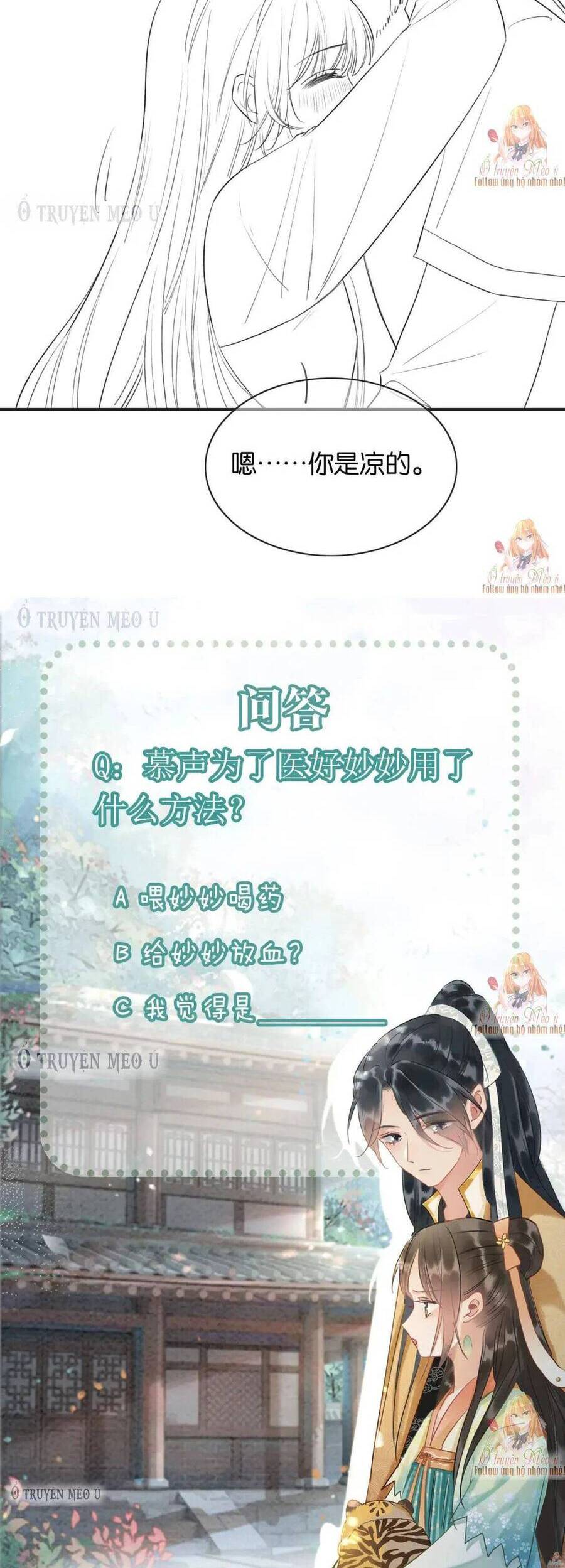 machida-kun no sekai chapter 146 37