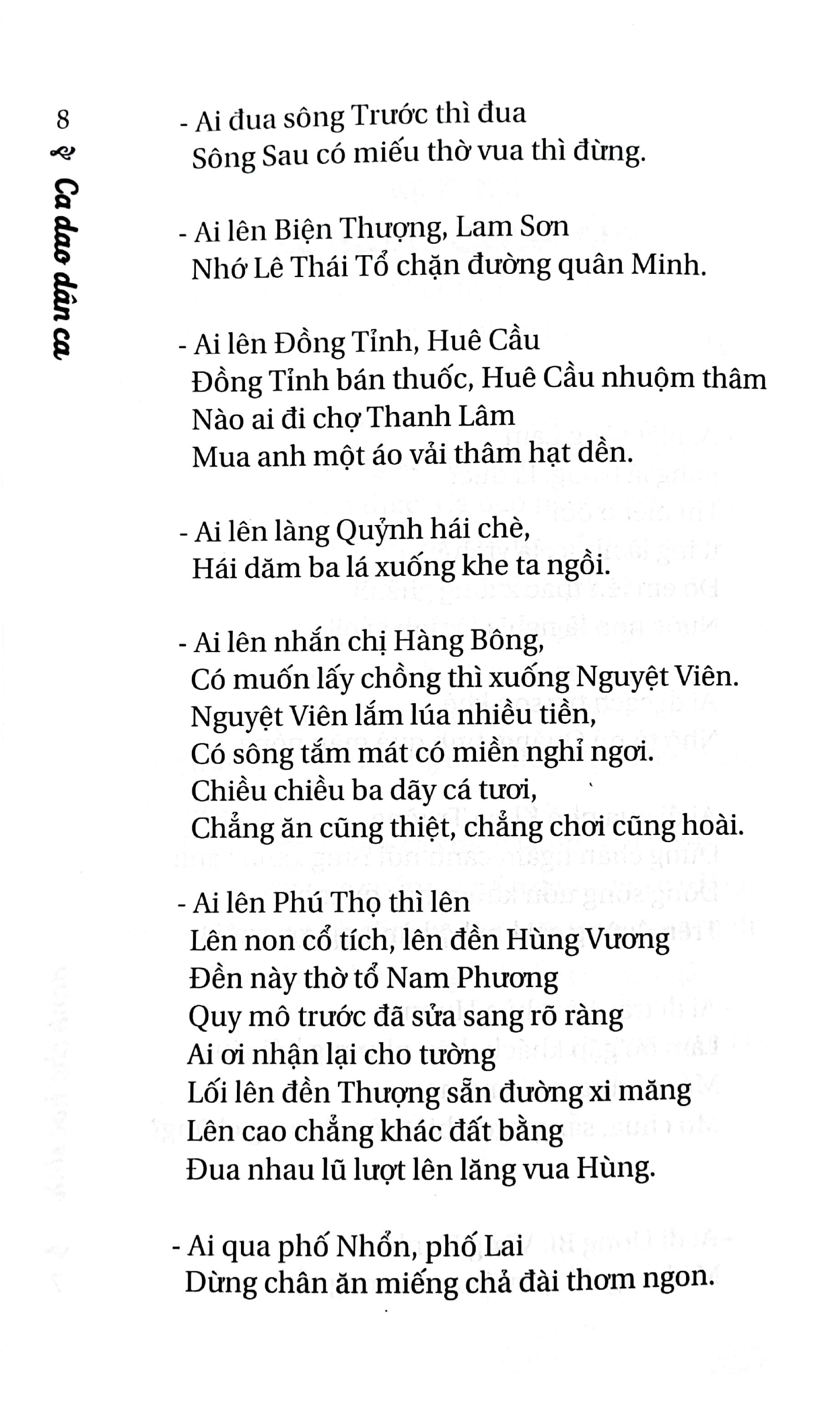 Ca Dao, Dân Ca Dành Cho Học Sinh