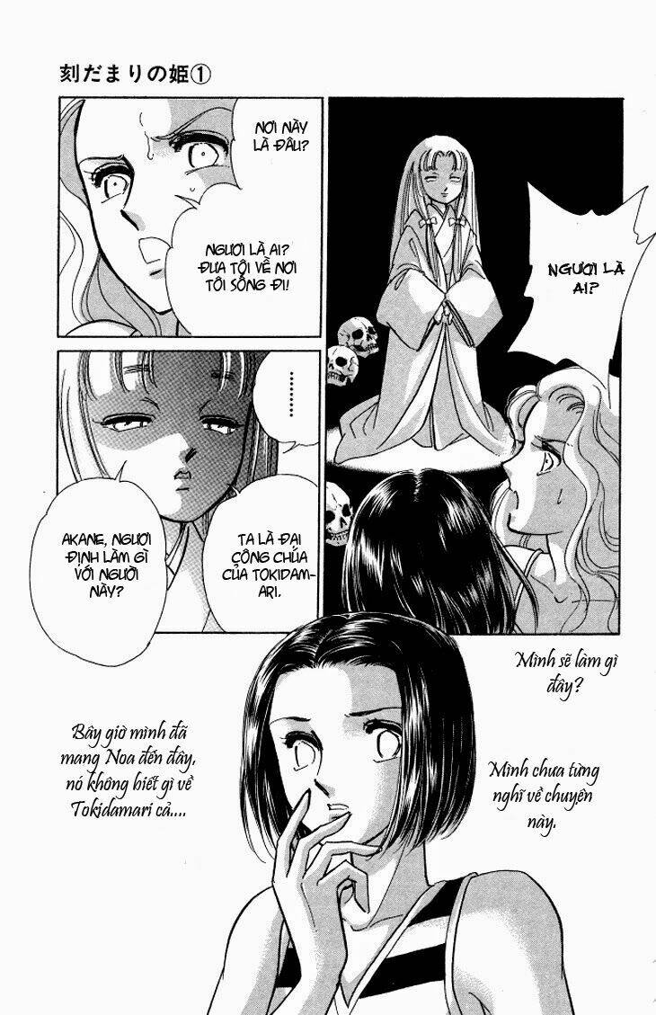 tokidamari no hime chapter 5 17