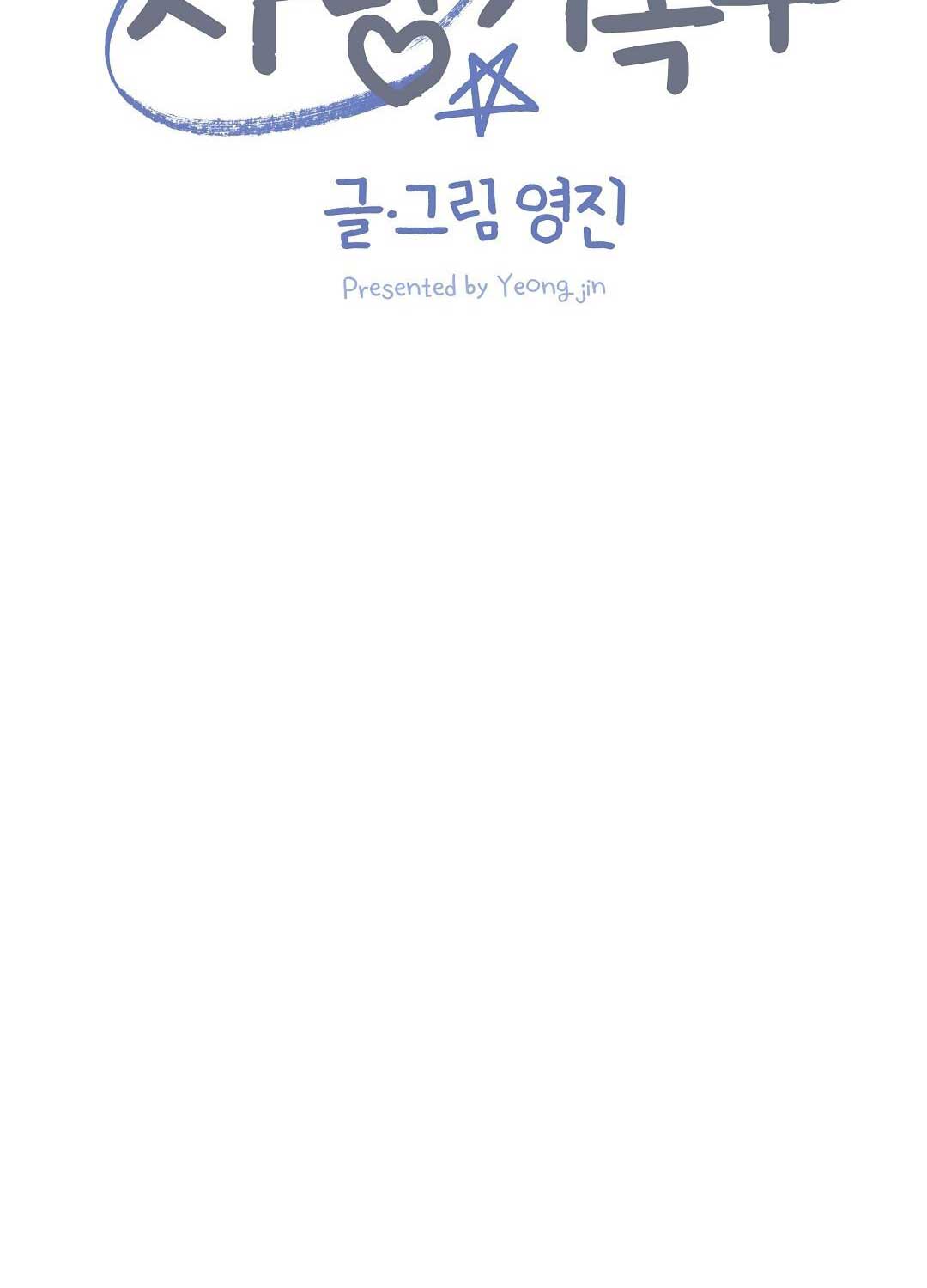 nhật ký yêu đương chapter 11 29