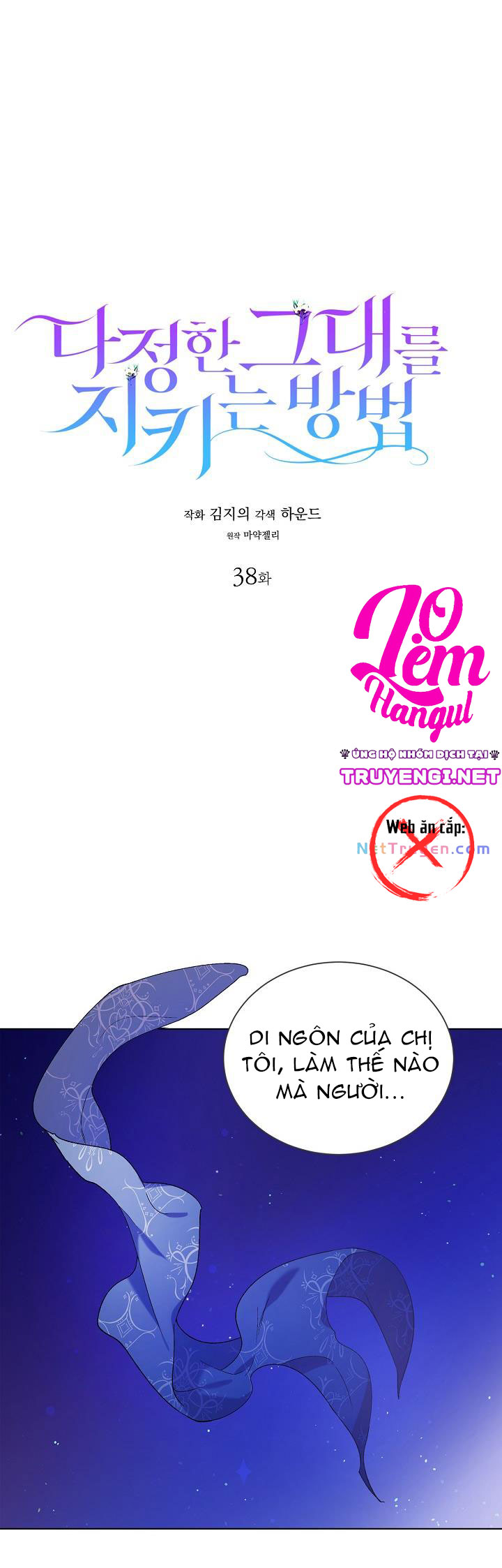 cách để em bảo vệ anh chapter 38 3