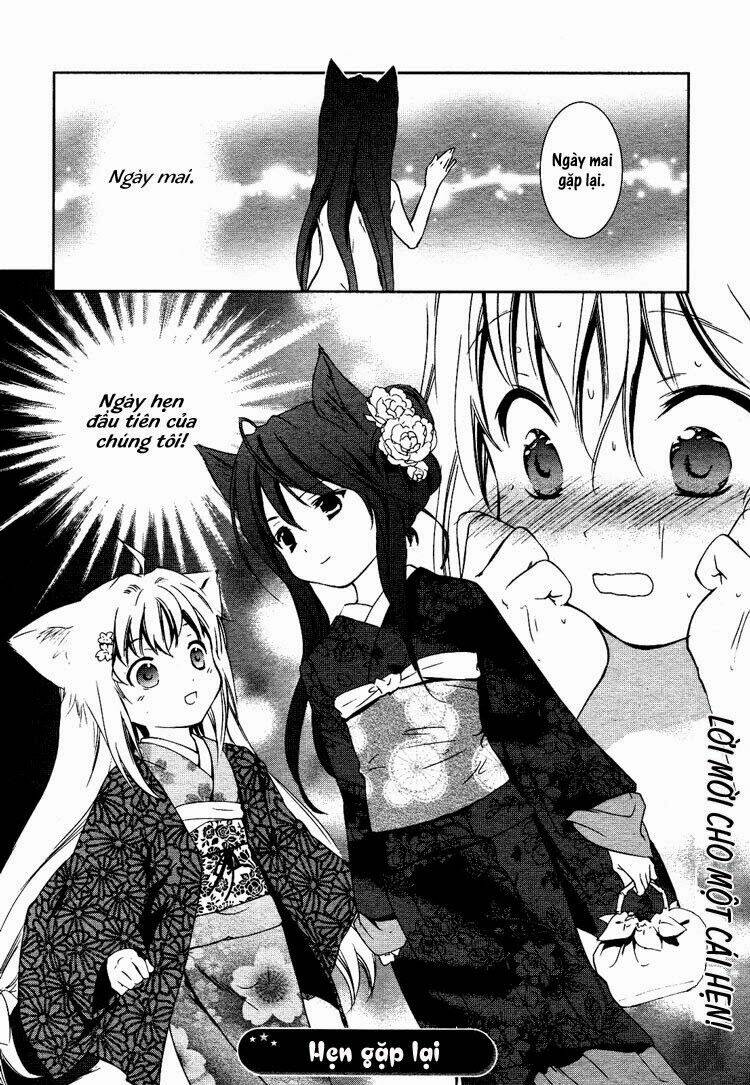 konohanatei kitan chapter 2 30