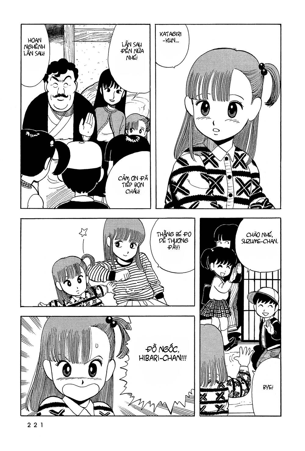 stop!! hibari-kun! chapter 14 14