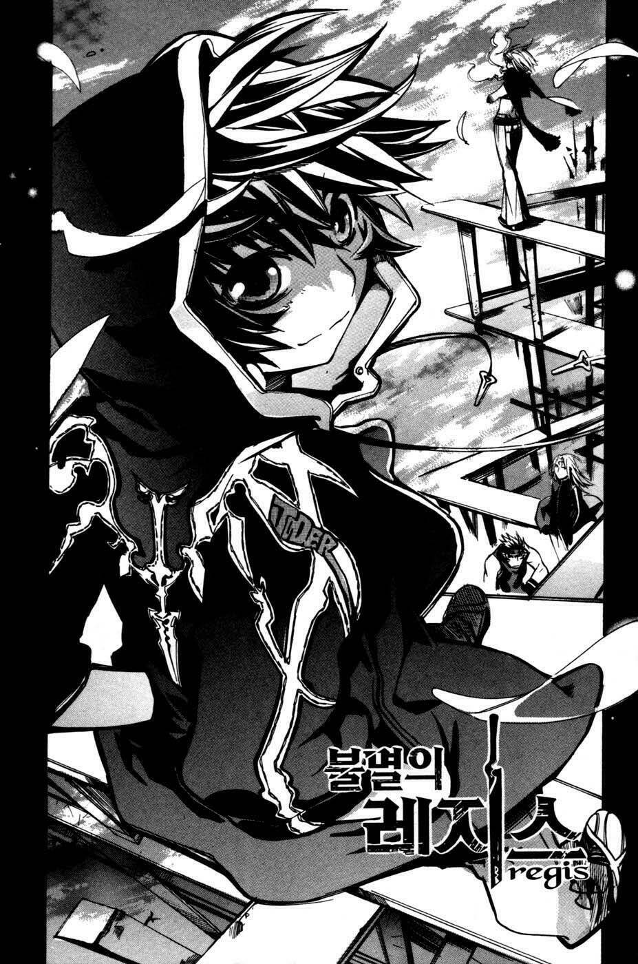 immortal regis chapter 11 2