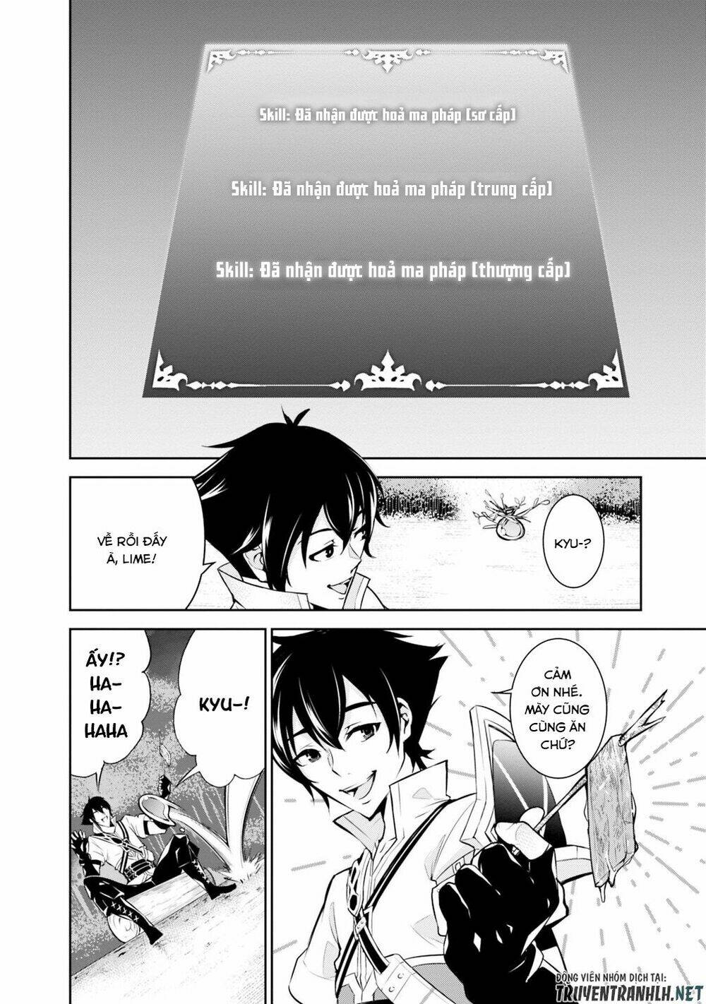 shijou saikyou no mahou kenshi, f rank boukensha ni tensei suru ~ kensei to matei, 2 tsu no zense om chapter 3 6