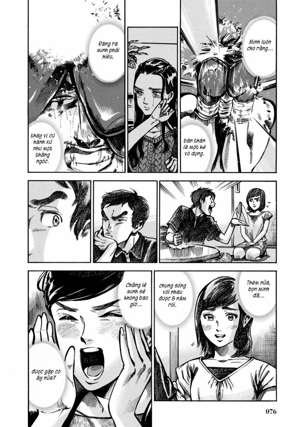 akai mi hajiketa chapter 2 46