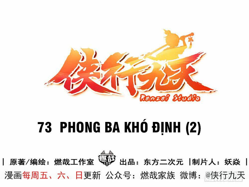 hiệp hành cửu thiên chapter 73 1