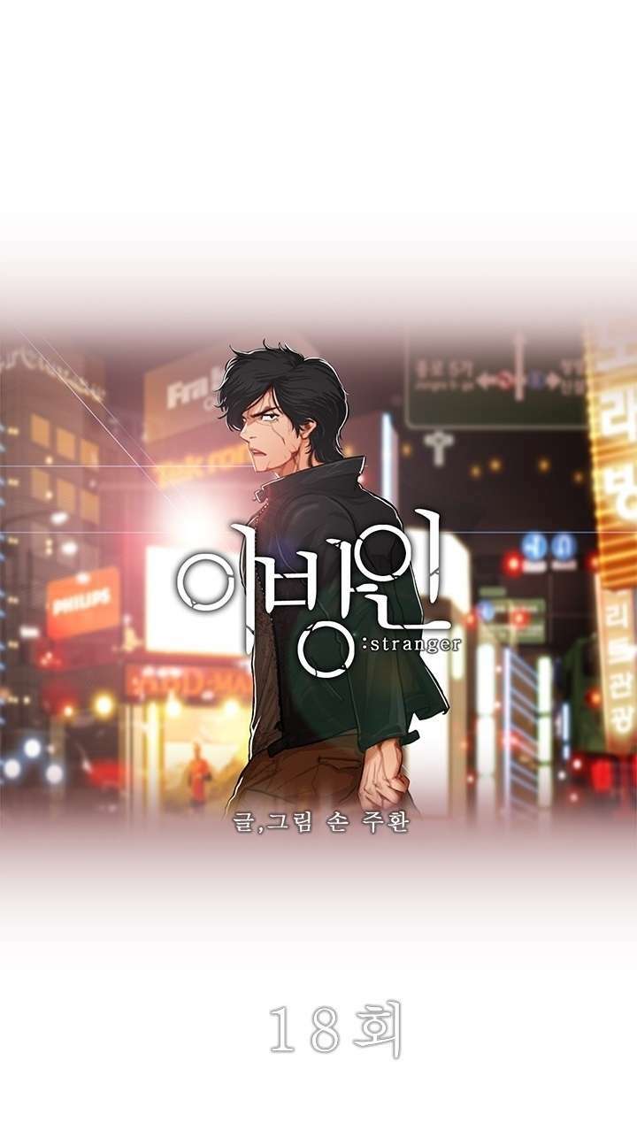 bụi đời gangnam chapter 18 2