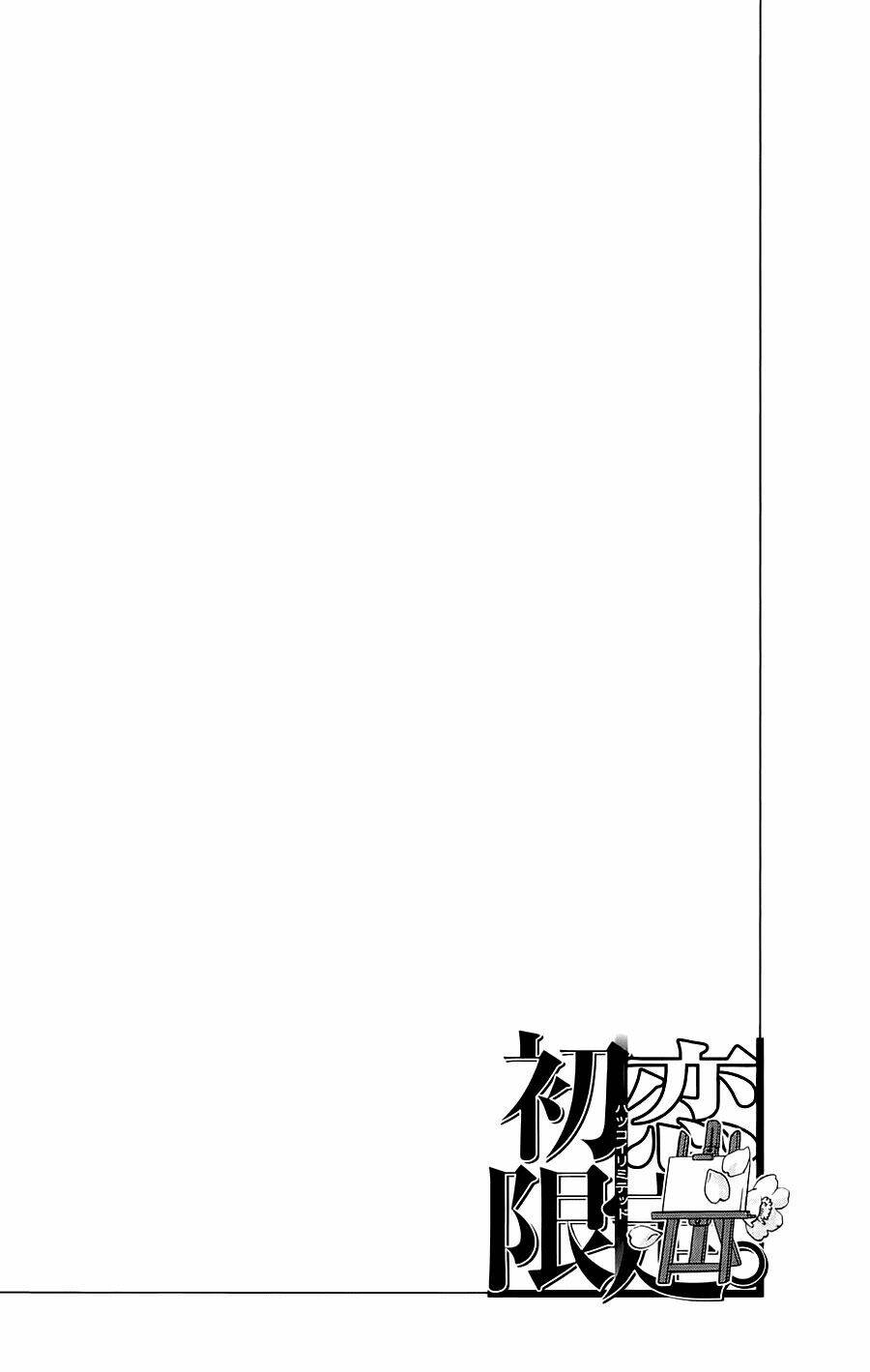 hatsukoi limited chapter 23 20