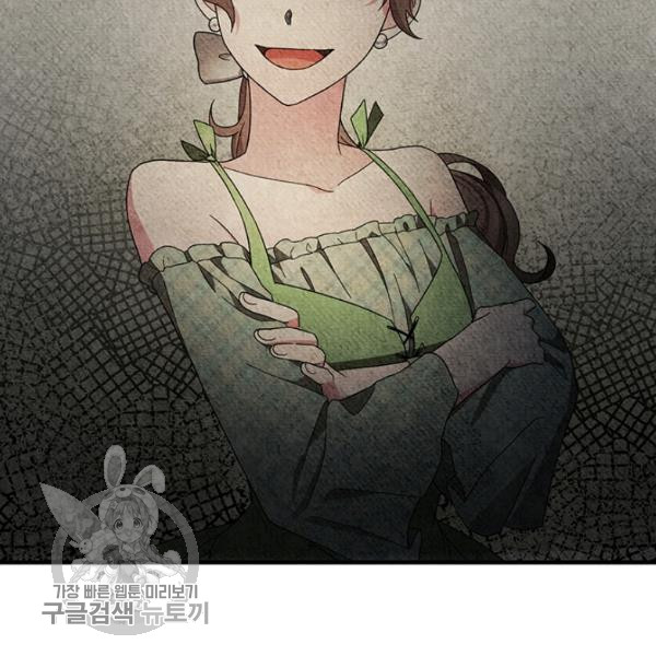 angelic lady chapter 29.1 55