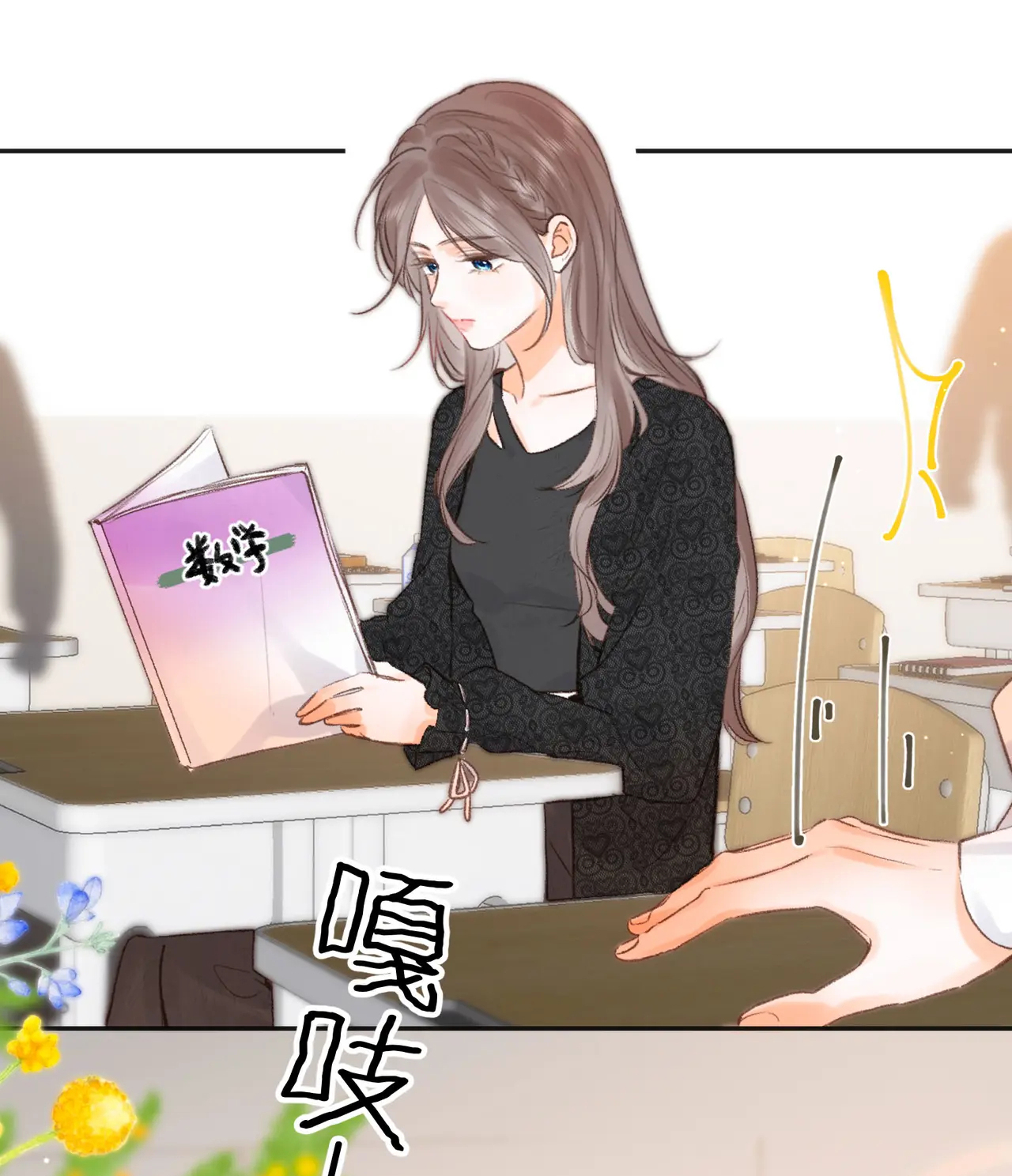 Tôi Mơ Giữa Ban Ngày chapter 24.2 - Trang 16