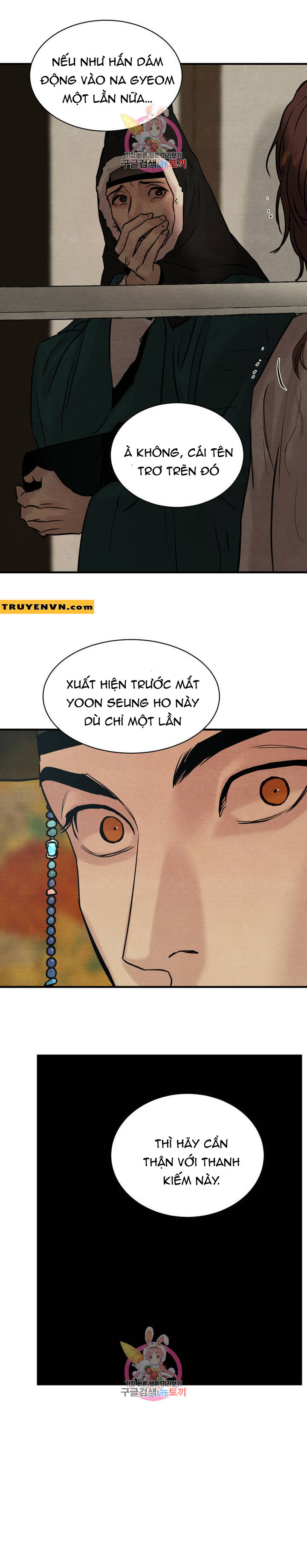 dạ ký chapter 67 15