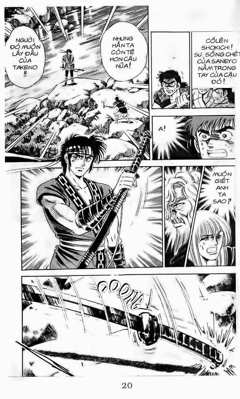 haou densetsu takeru chapter 96 13