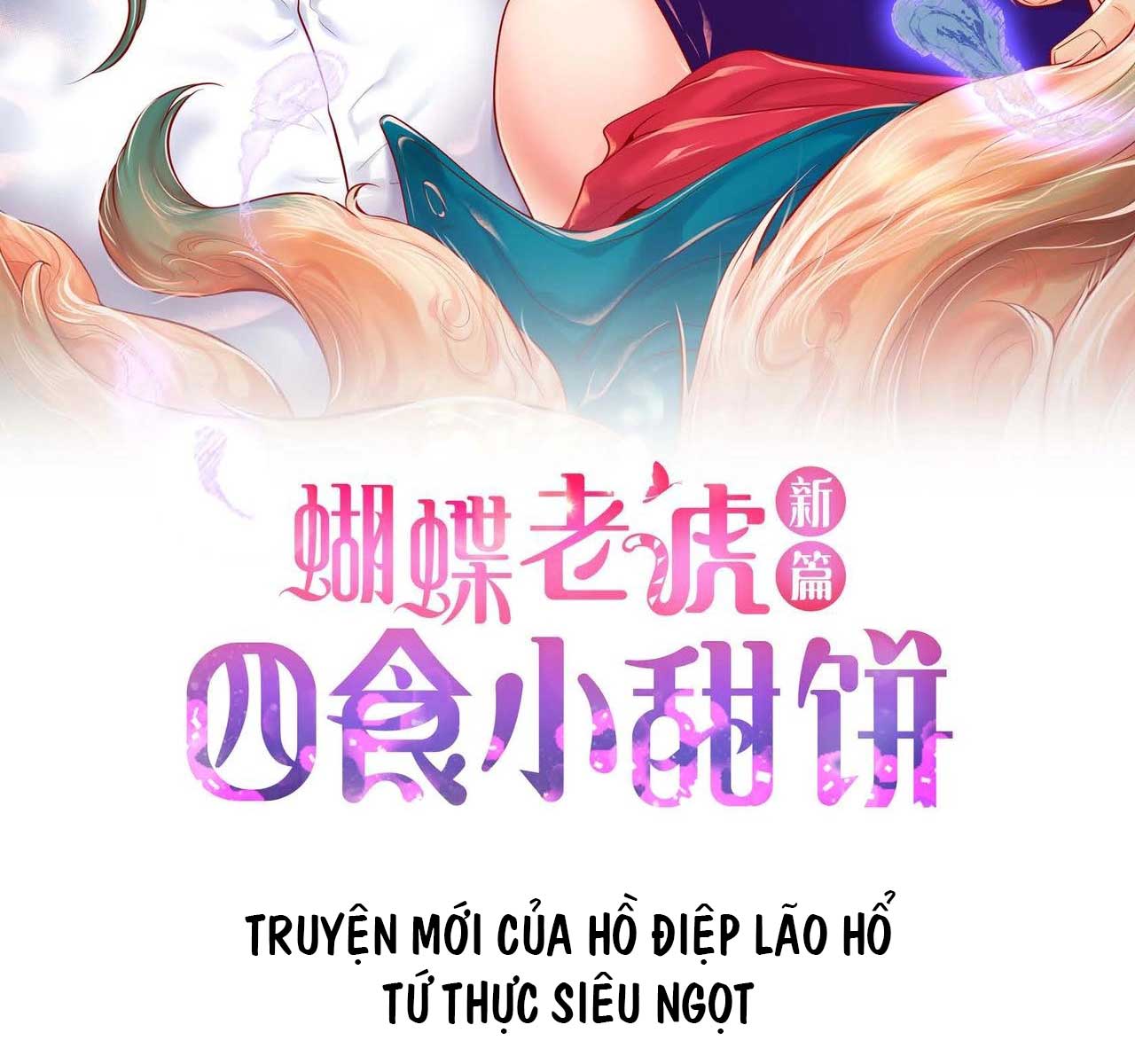 Tứ Thực Siêu Ngọt chapter 6