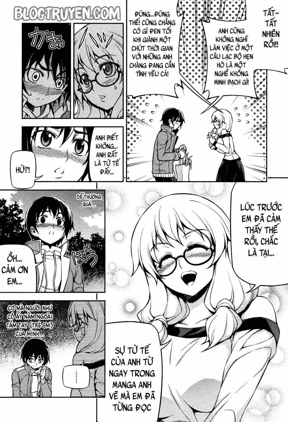 koimoku chapter 4.1 3