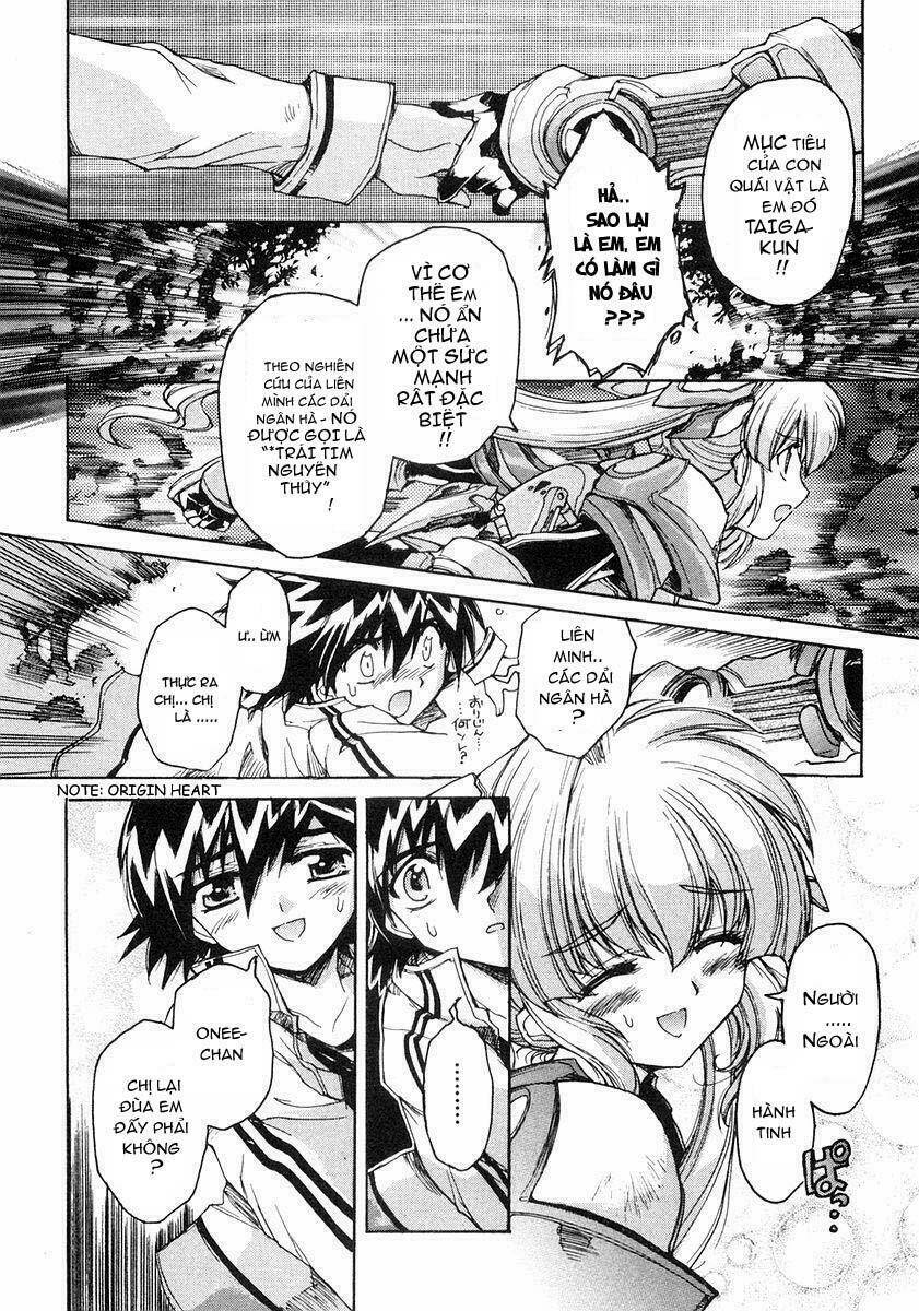 tsubame syndrome chapter 1 20