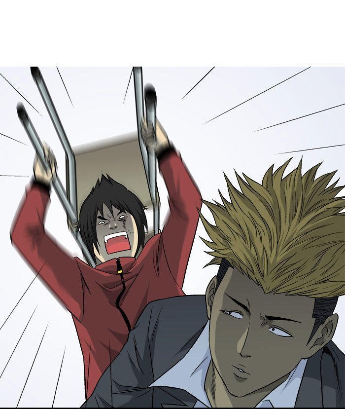 aura from another planet chapter 12 49