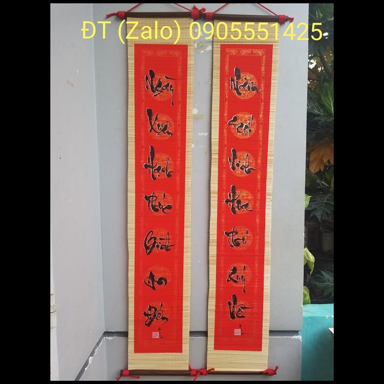Câu đối tết, câu đối mành tre