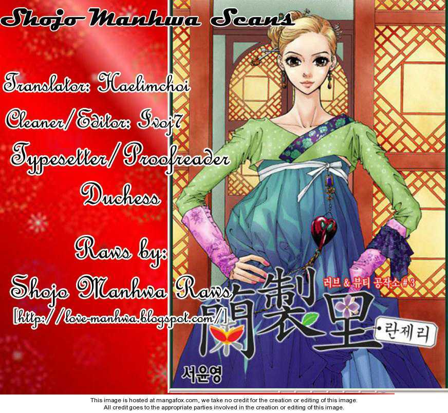 lingerie chapter 6 1