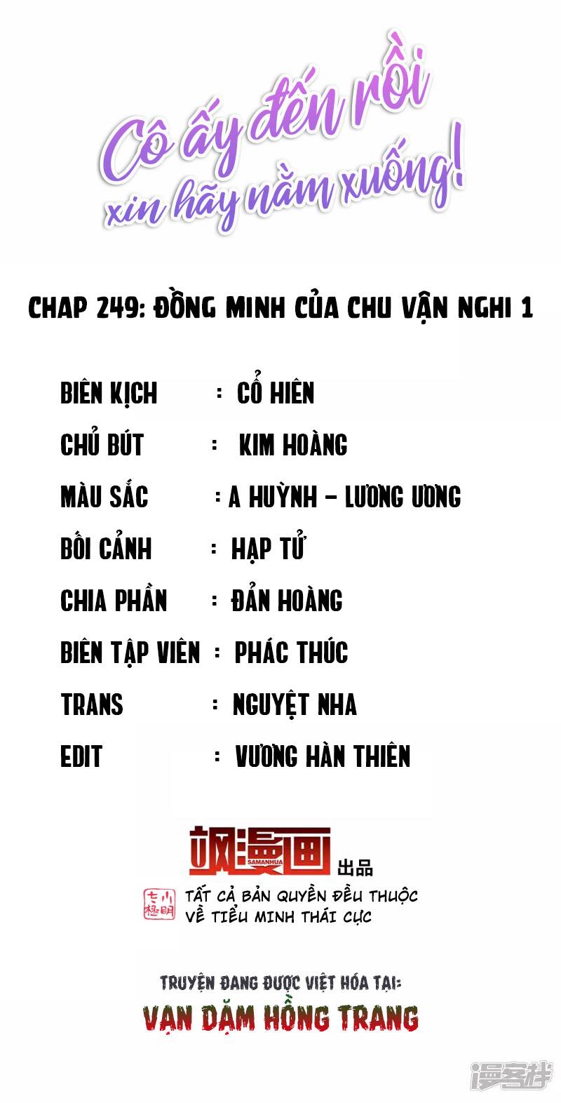 cô ấy đến rồi, xin nằm xuống! chapter 249 2