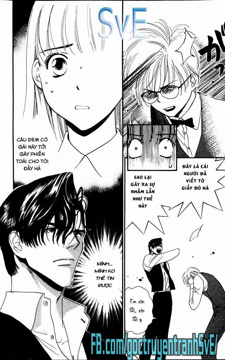 koi uma chapter 1.1 13