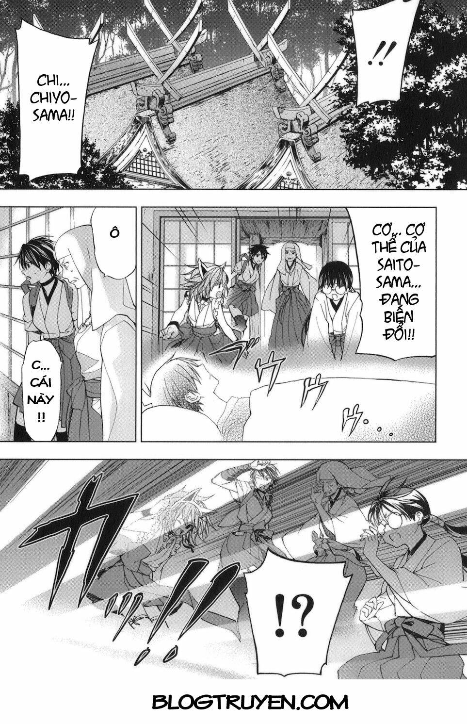 urasai chapter 34 12