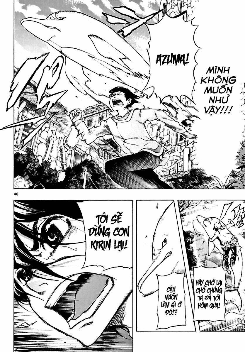 seiketsu no haguruma chapter 1.2 8