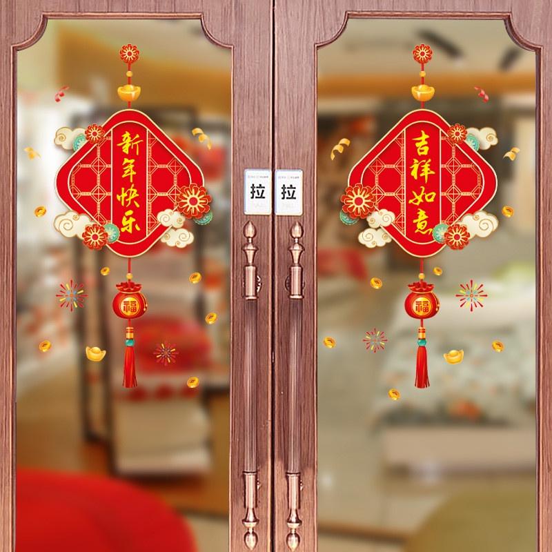 Decal dán tường trang trí tết 2 mặt - TÚI TIỀN CHÚC MỪNG NĂM MỚI NHƯ Ý CÁT TƯỜNG