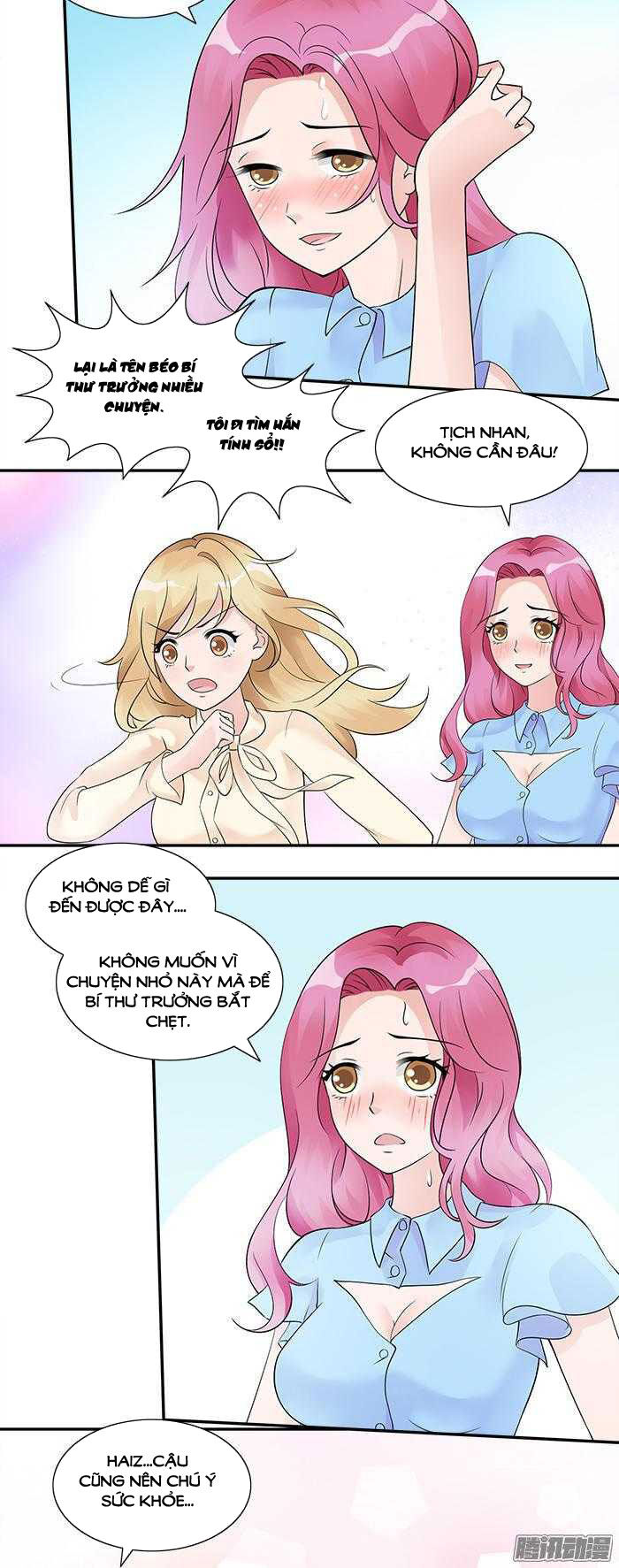 tiểu tâm can tuyệt sủng của lạc tiên sinh chapter 23 13