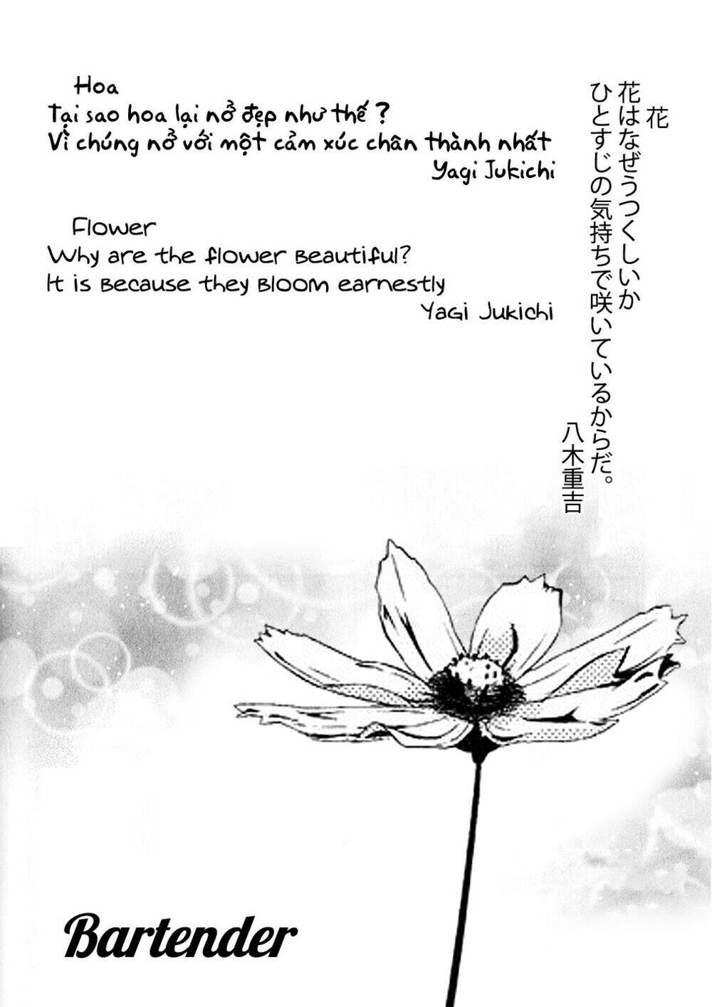 bartender chapter 149 28