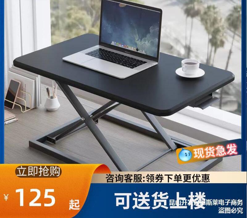 Khuyến mại đứng có thể nâng lên gấp bàn máy tính xách tay bàn kệ máy tính di động đứng bàn làm việc văn phòng
