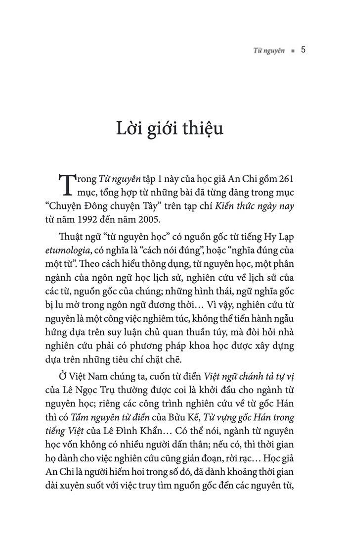 Từ nguyên – Tác giả An Chi
