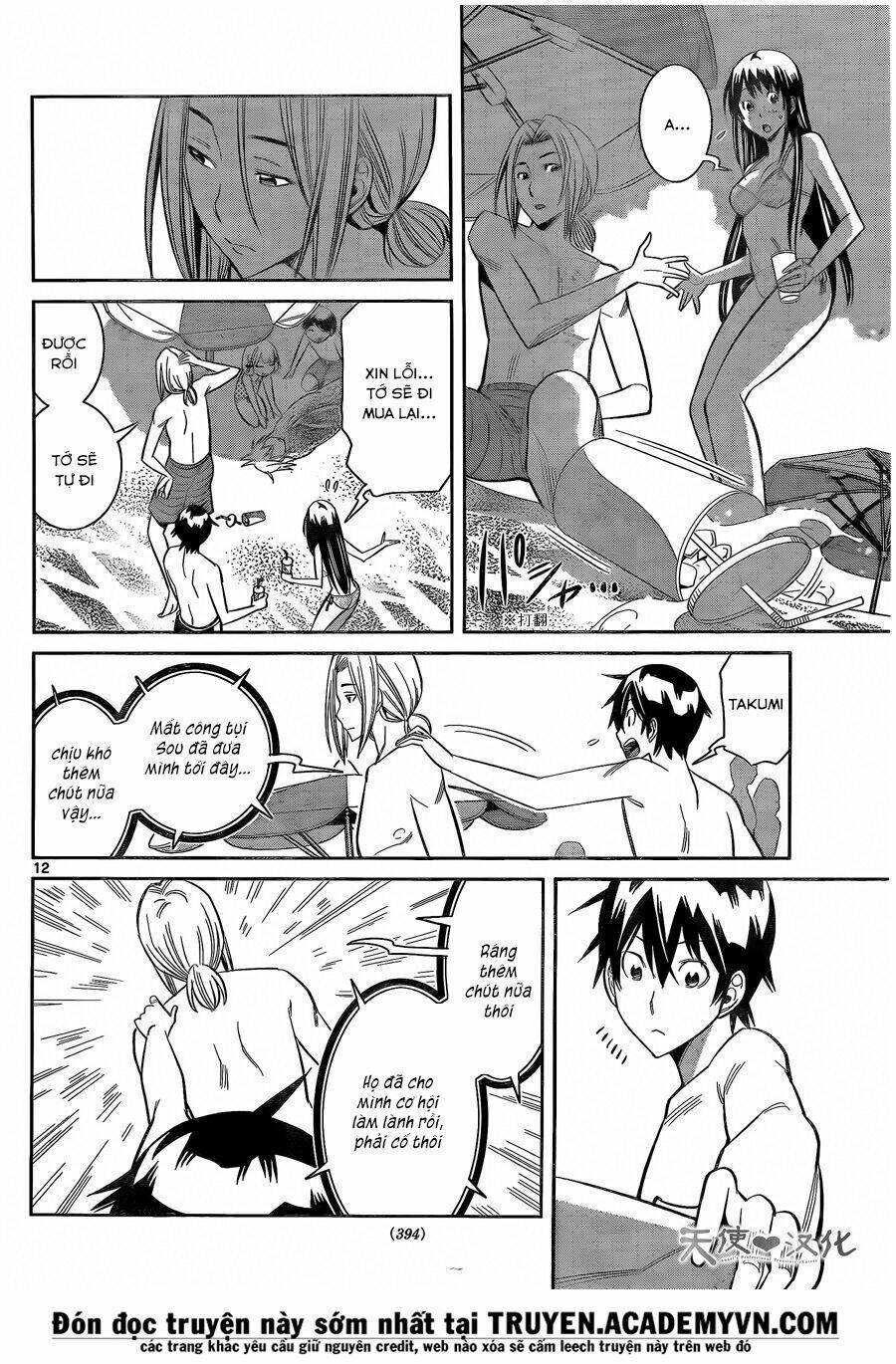 fureru to kikoeru chapter 19 15