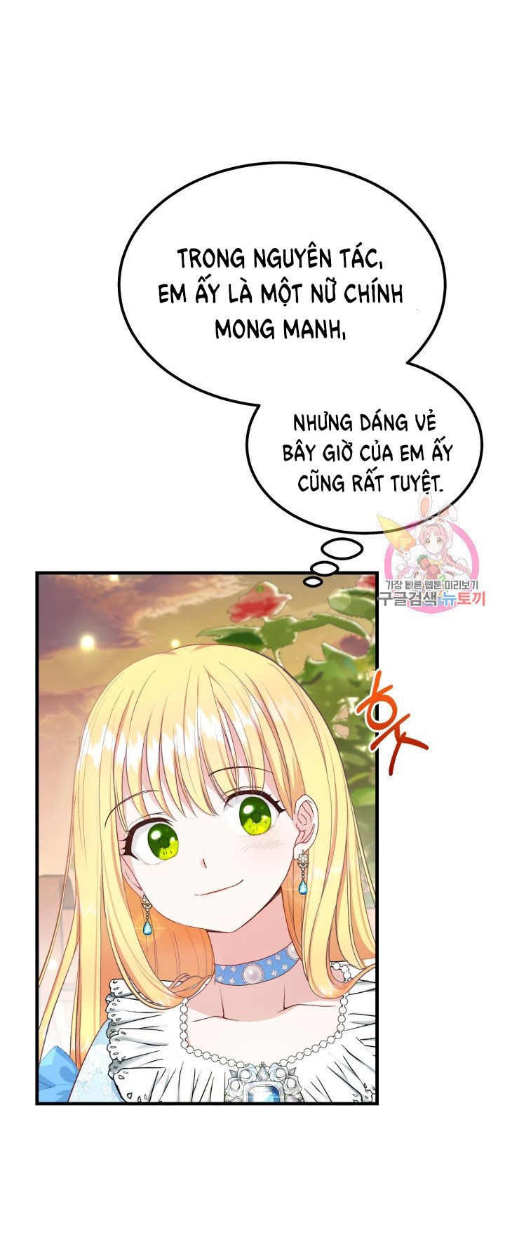 trở thành vợ thái tử quái vật chapter 34.2 32