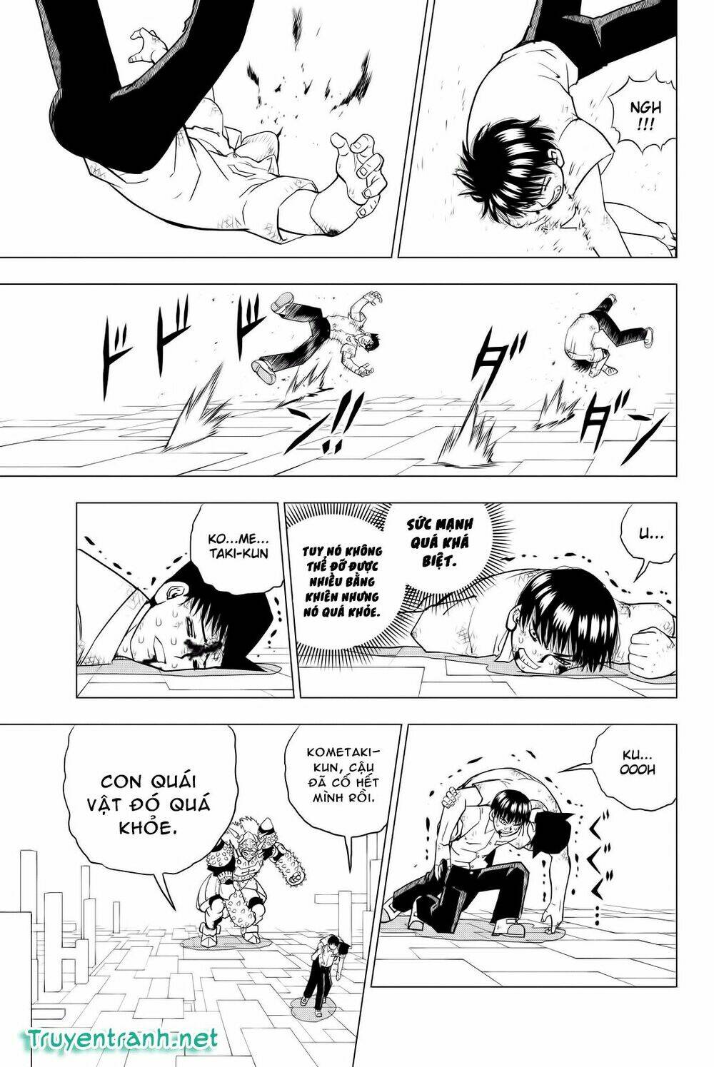 vector ball chapter 5 5