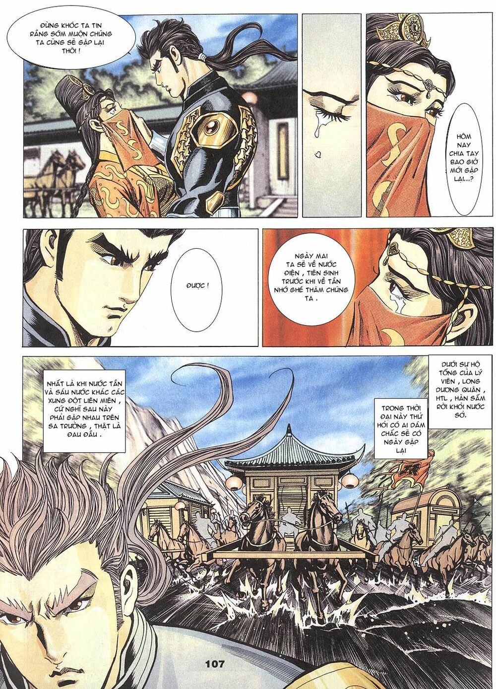 tầm tần ký chapter 98 17
