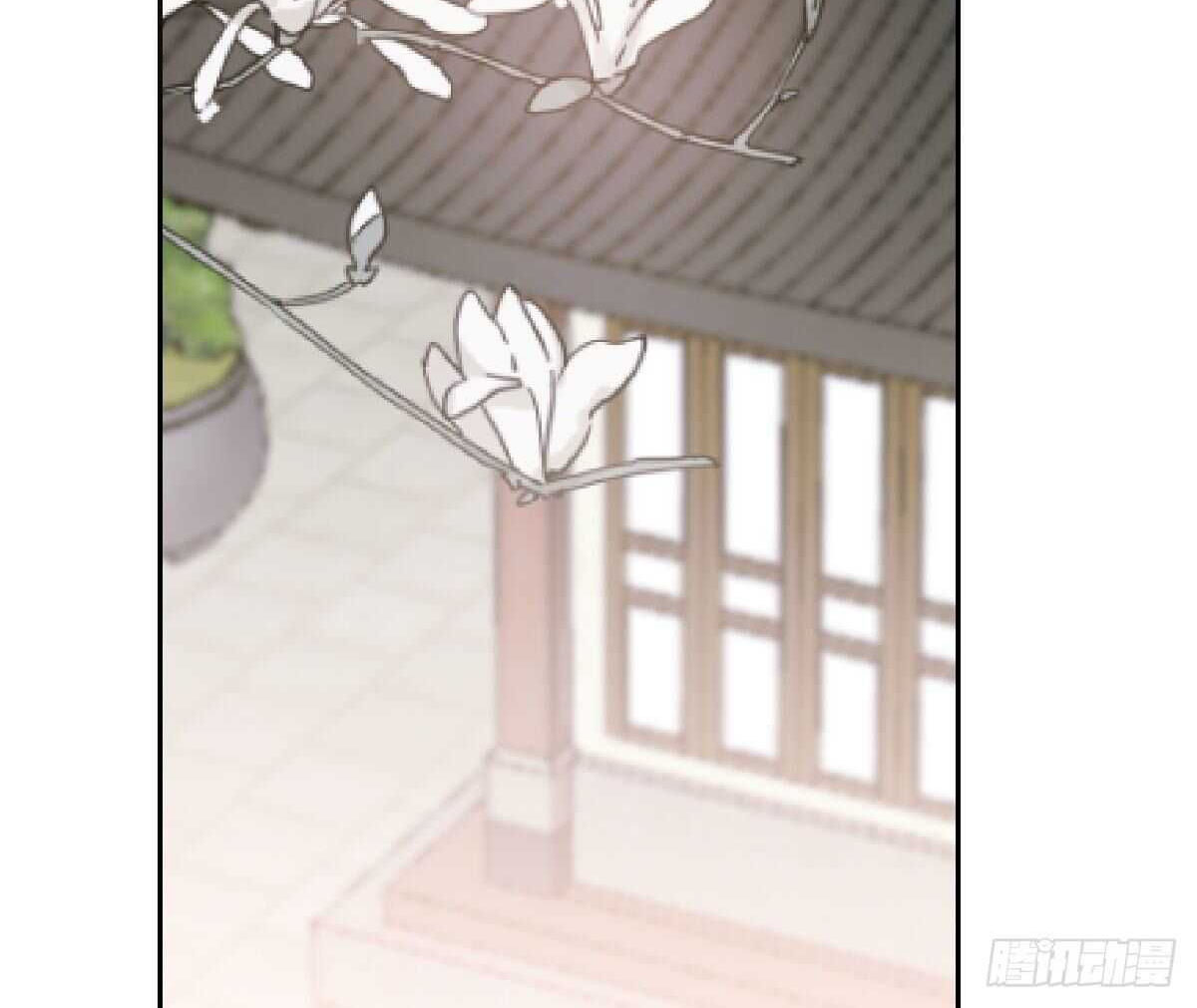 Bắt Lấy Ngao Ngao chapter 103 - Trang 53