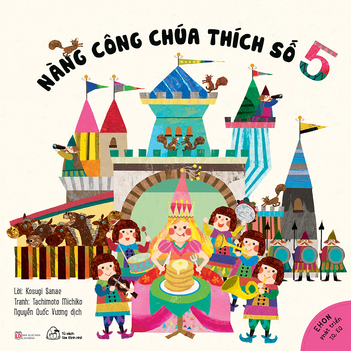 Sách Muki - Bộ 4 Cuốn Ehon Phát Triển IQ, EQ: Vua Của Vương Quốc Các Hình Khối + Vua Đen Vua Trắng + Vua Đồng Hồ + Nàng Công Chúa Thích Số 5