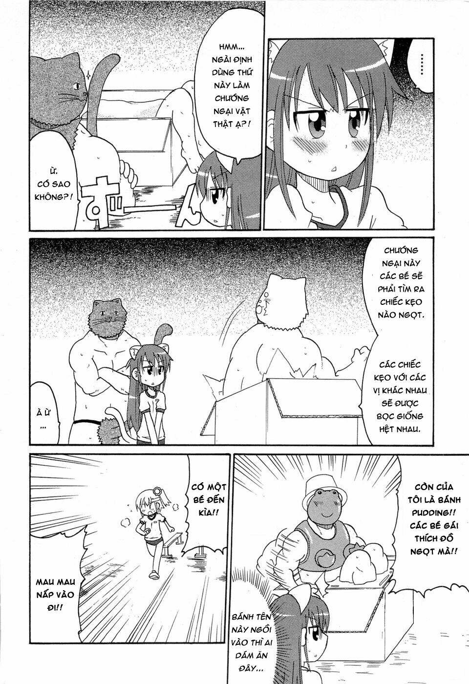 lolita complex phoenix chapter 23 11