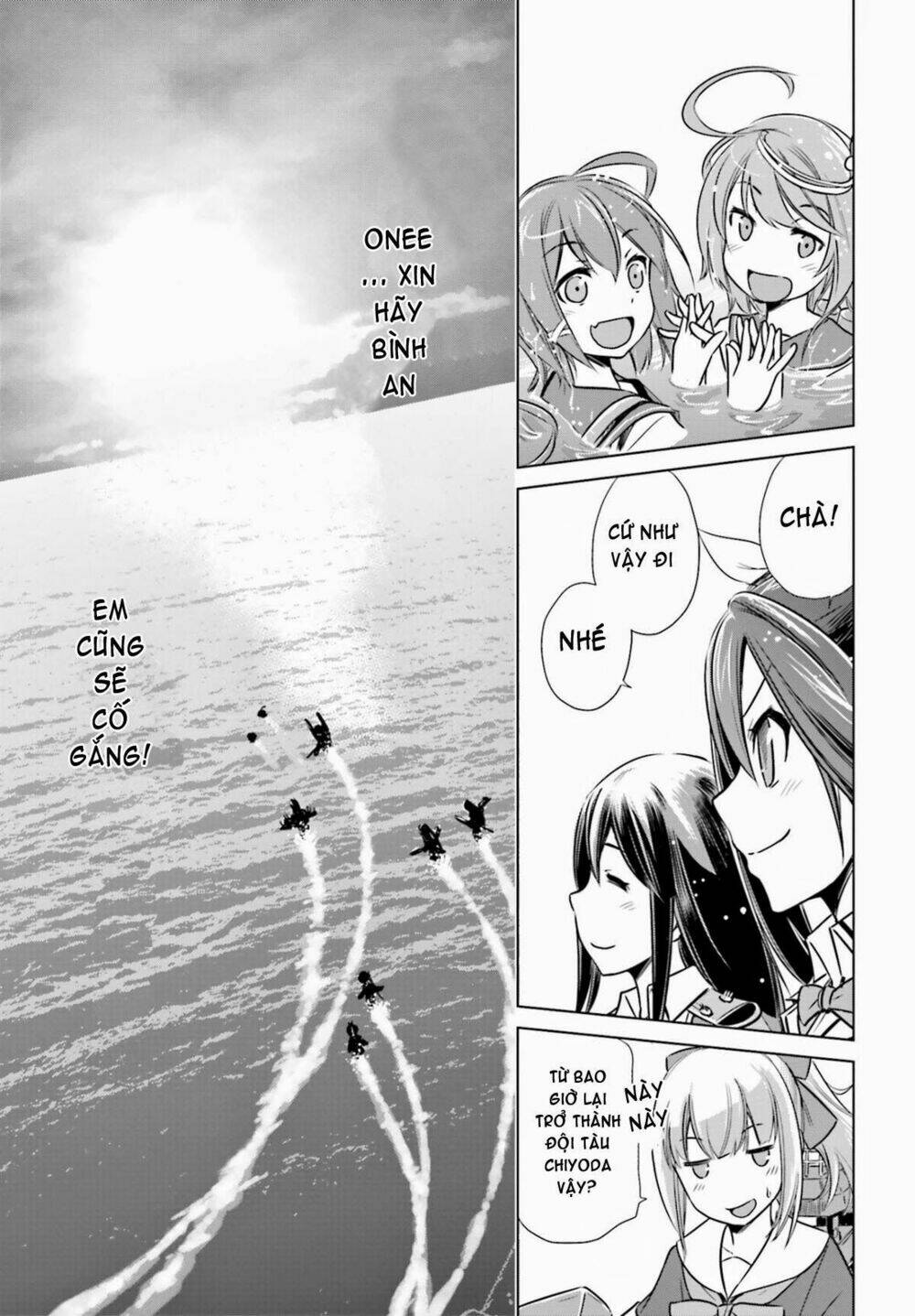 kantai collection - itsuka shizuka na umi de (xxx inc) chapter 1 16