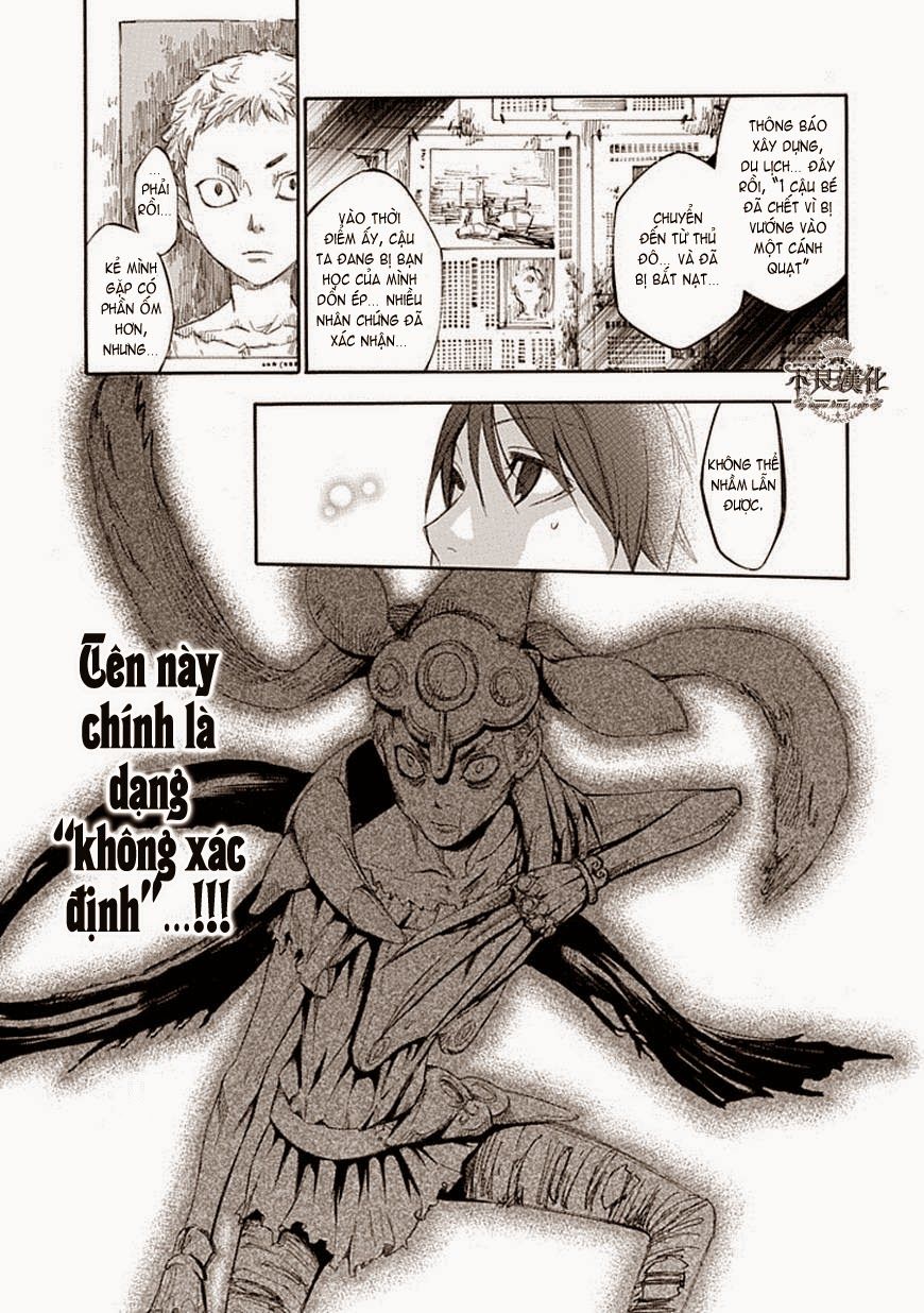 aphorism chapter 55 6