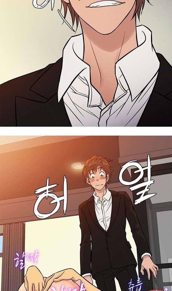 thiên đường chapter 66 45