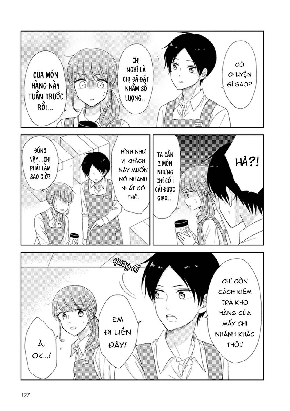 wotaku girl and high school boy chapter 33 4