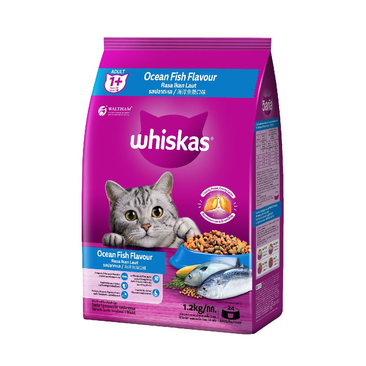 Đồ Ăn Cho Mèo Lớn Whiskas Vị Cá Biển Túi 1.2 Kg