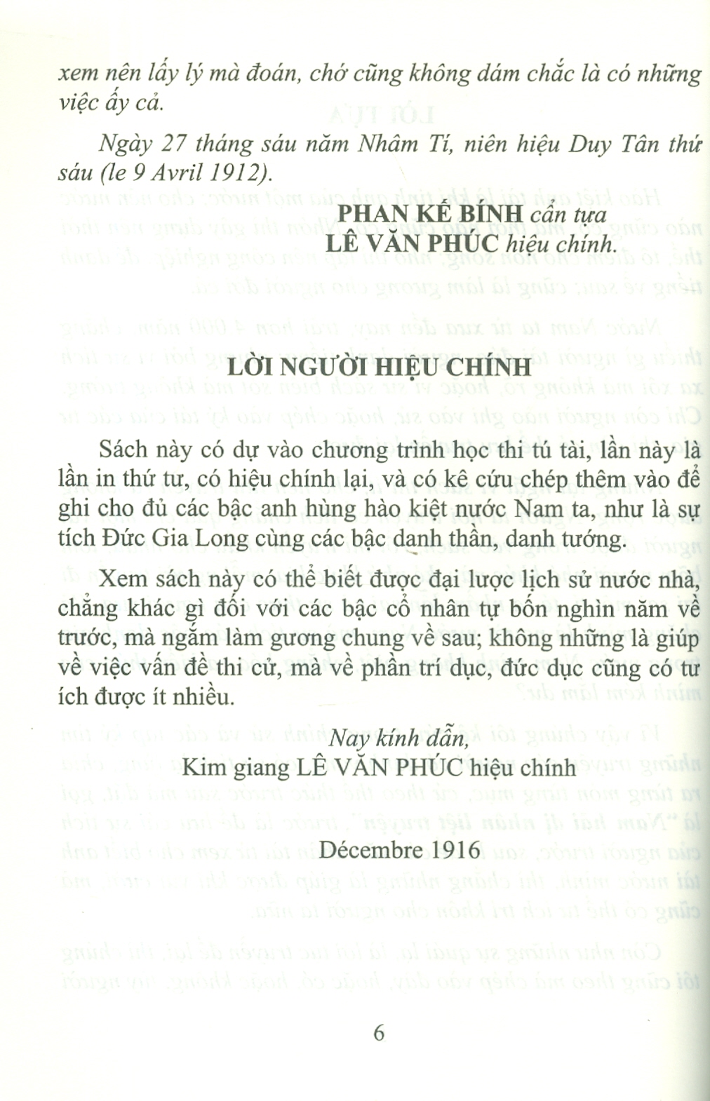 Nam Hải Dị Nhân Liệt Truyện