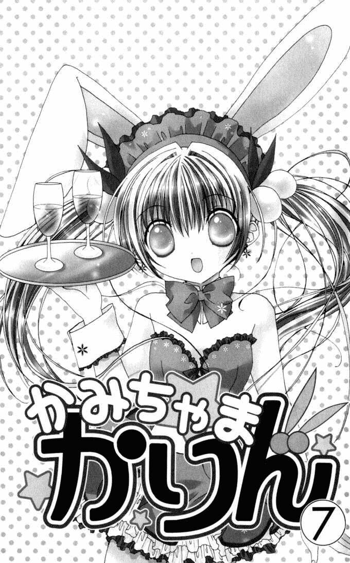 chiếc nhẫn của tiểu thần chapter 28 5