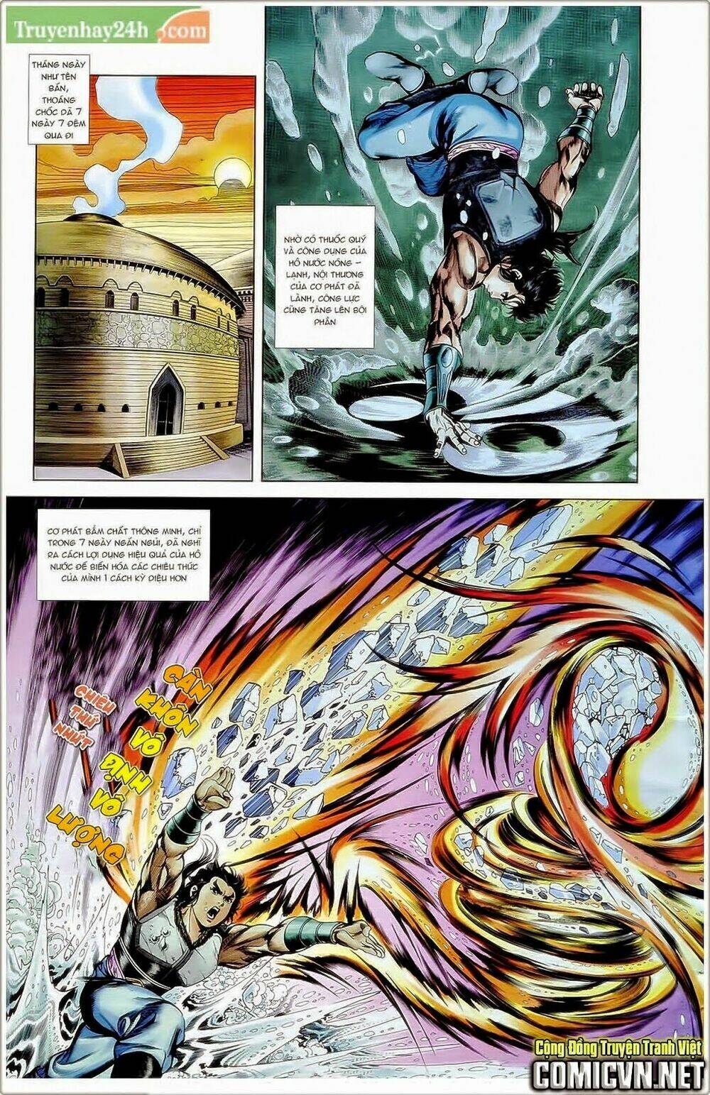 thiên tử truyền kỳ 1 - cơ phát khai chu bản chapter 38 21