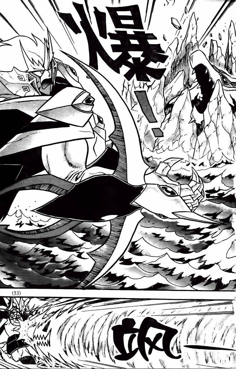 hiệp sĩ giấy g chapter 89.2 7