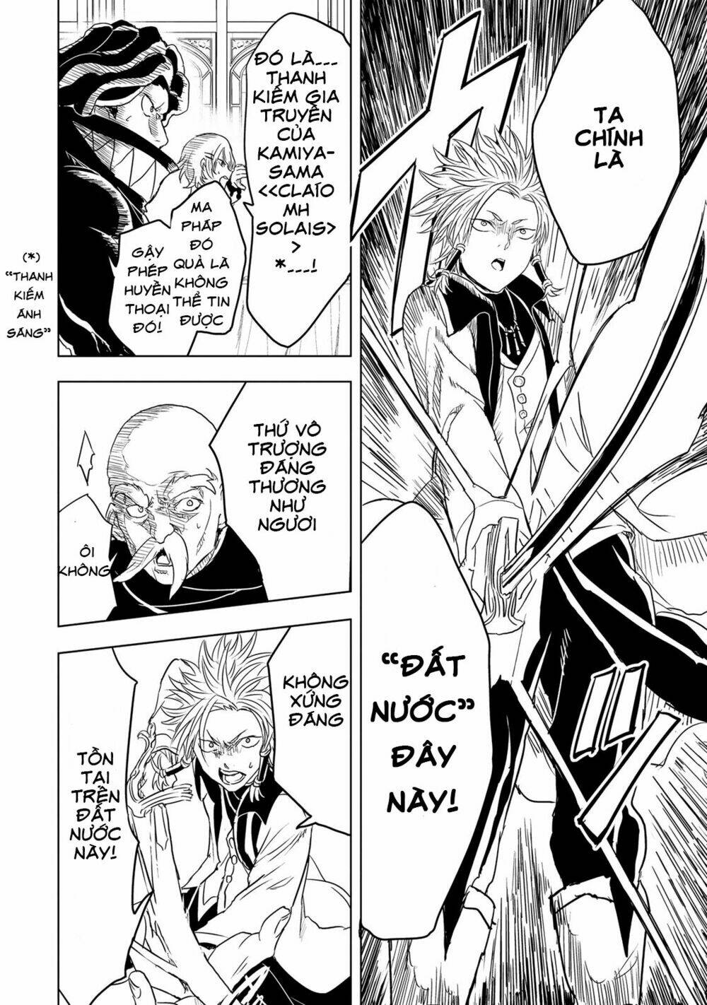 kokuei no junk chapter 6 21